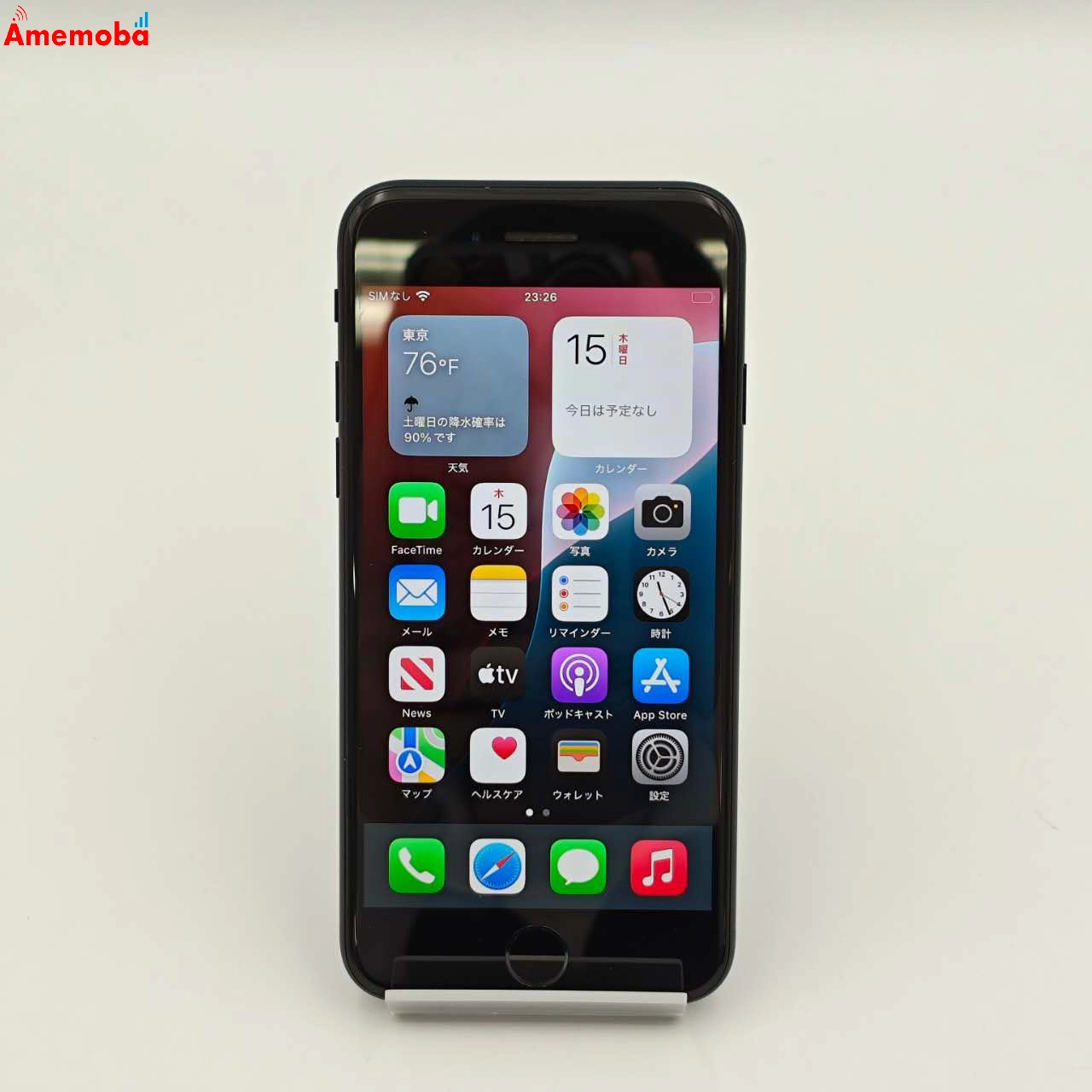 iPhoneSE 第3世代 64GB  MMYC3J/A AU版SIMフリー 美品