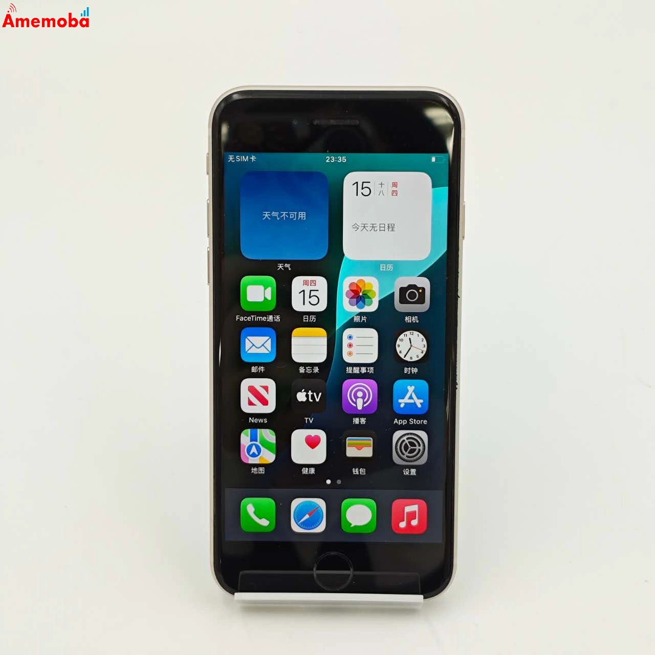 iPhoneSE 第3世代 128GB MMYG3J/A docomo版SIMフリー 訳あり品