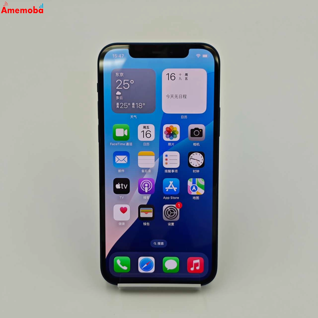 iPhone12 256GB MGJ33J/A SIMフリー 美品 ブルー