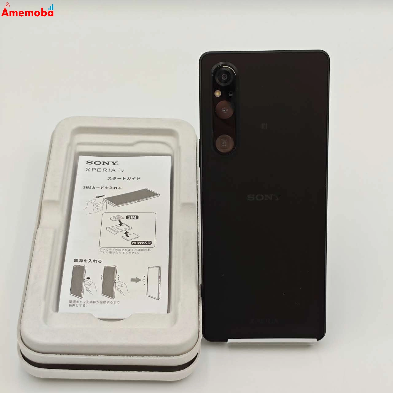 Xperia 1 V 16GB 512GB XQ-DQ44 ストア版SIMフリー 新品同様