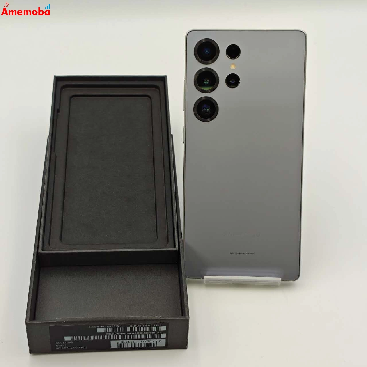 Galaxy S25 Ultra 12GB 512GB SM-S938Q ストア版SIMフリー 新品同様 チタニウムシルバーブルー