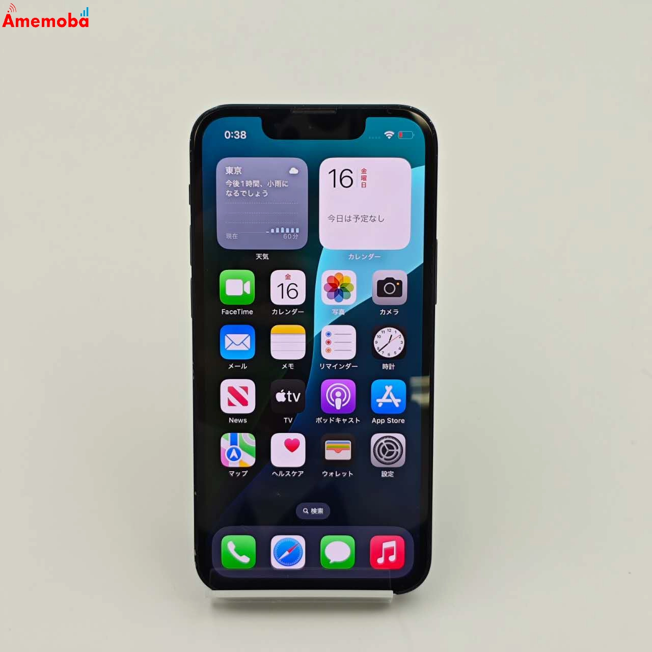 iPhone13 mini 128GB ミッドナイト MLJC3J/A SoftBank版SIMフリー