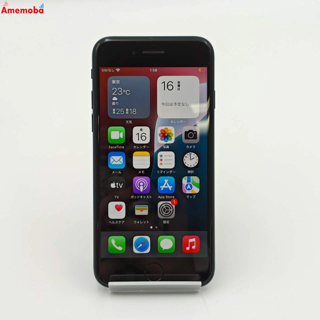 iPhoneSE 第3世代 64GB MMYC3J/A docomo版SIMフリー 訳あり品