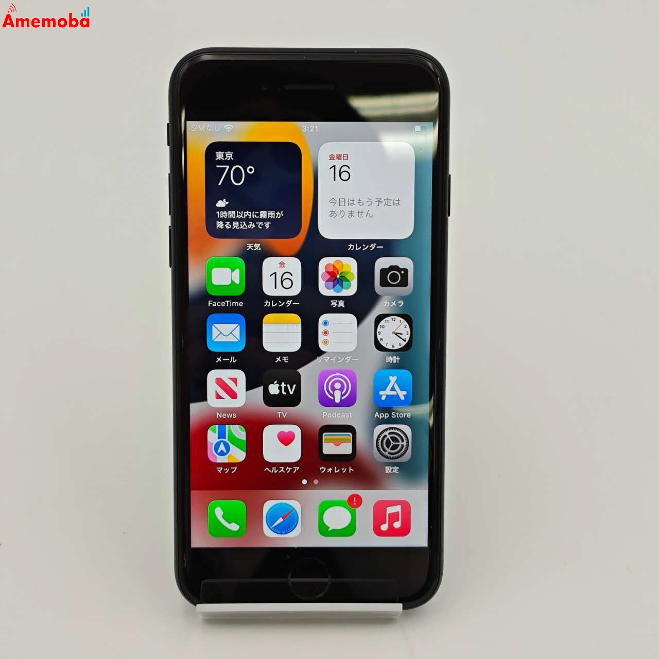 iPhoneSE 第3世代 64GB  MMYC3J/A docomo版SIMフリー 美品