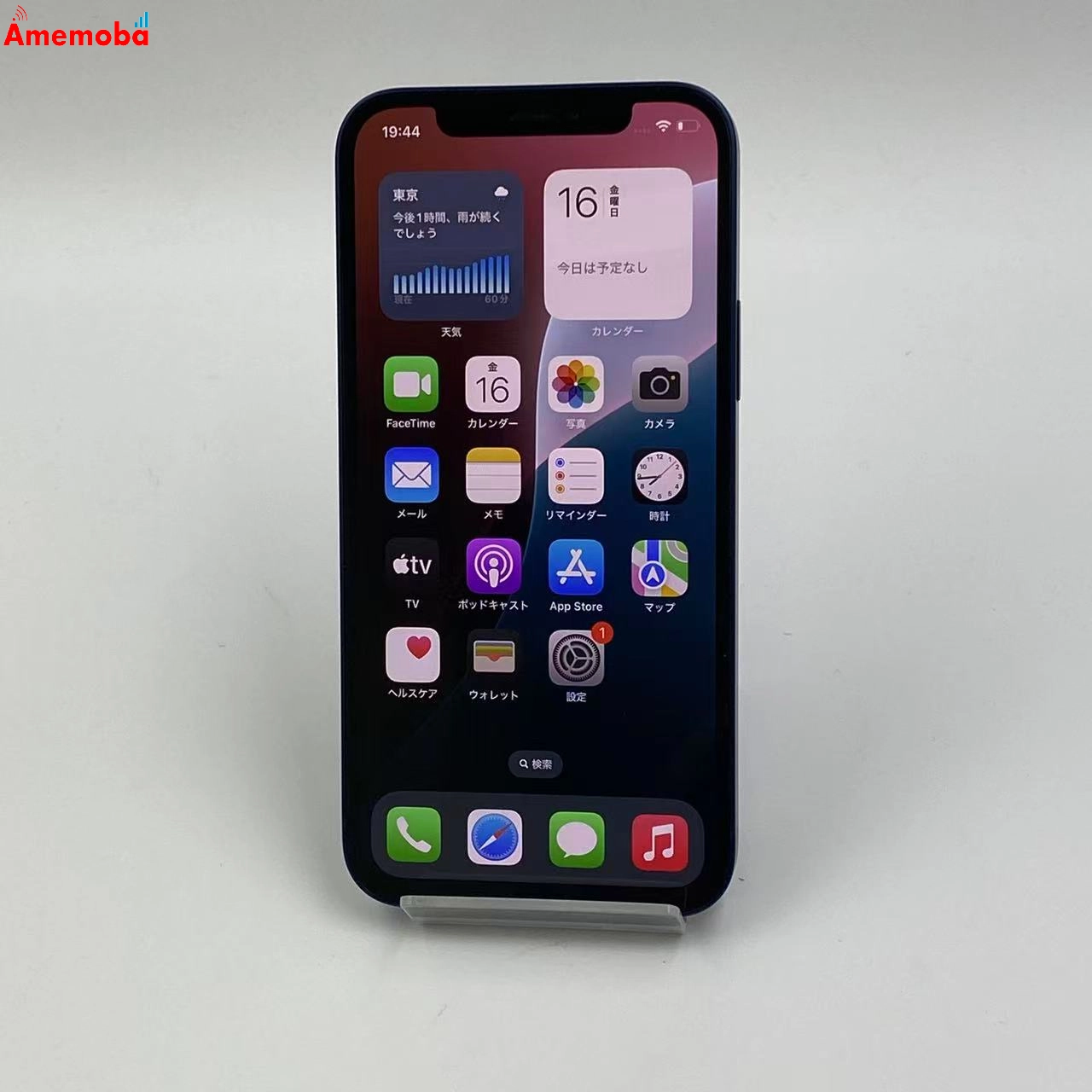 iPhone12 64GB NGHR3J/A AU版SIMフリー 美品 ブルー au