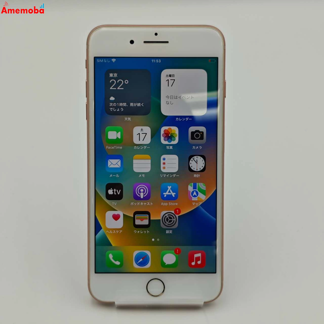 iPhone8 Plus 256GB  MQ9Q2J/A docomo版SIMフリー 美品 ゴールド