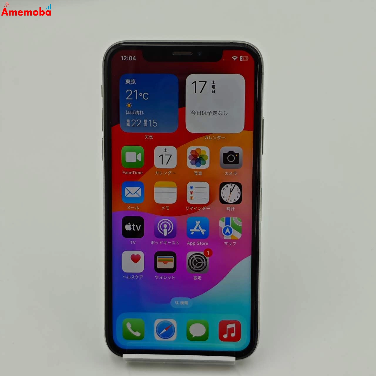 iPhoneXS 256GB MTE12J/A Apple版SIMフリー 訳あり品