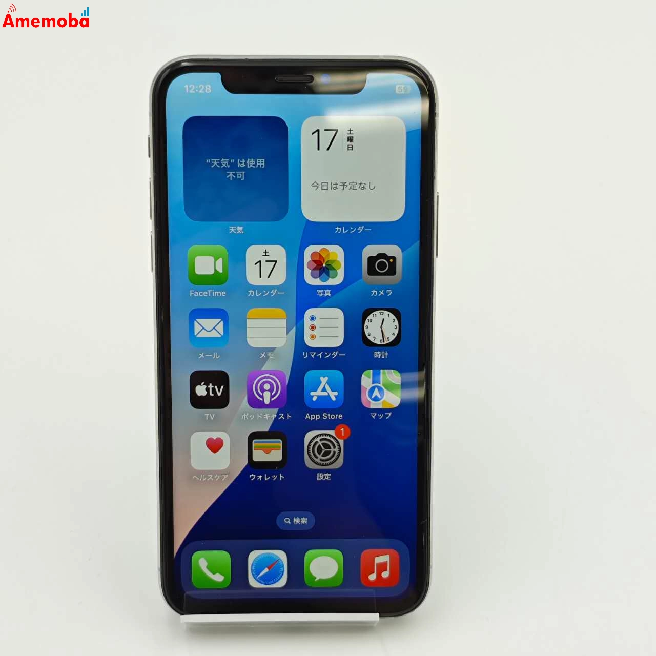 iPhoneXS 64GB MTAX2J/A SoftBank版SIMフリー 美品