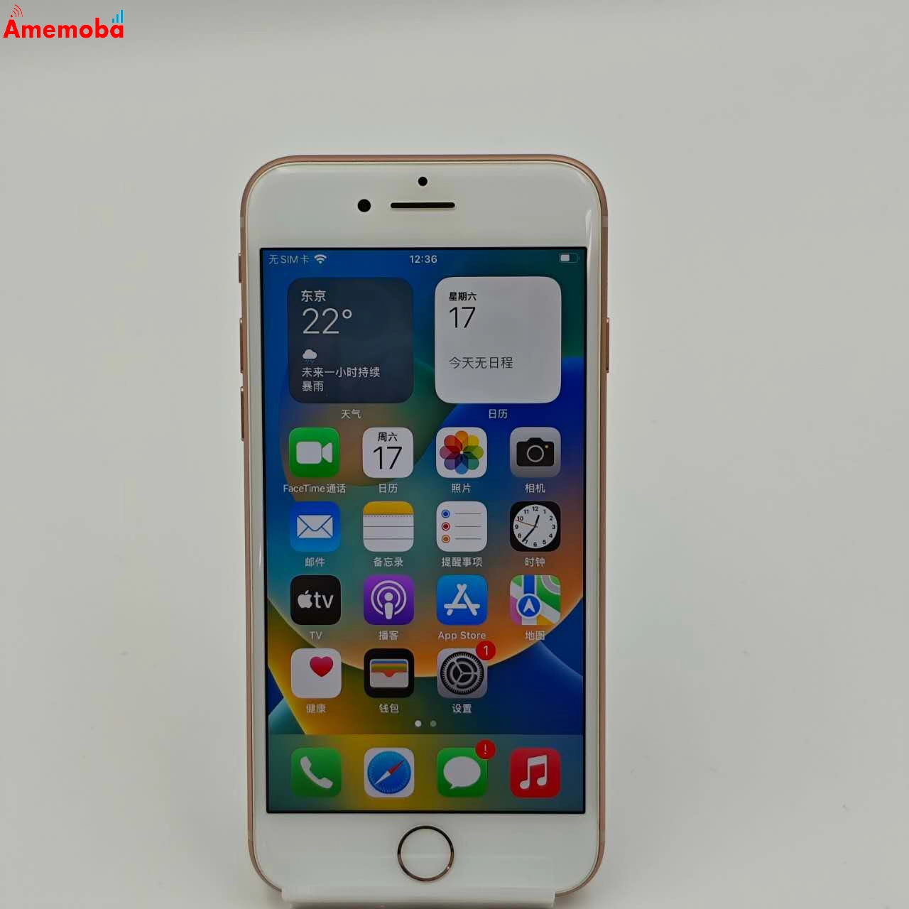 iPhone8 256GB NQ862J/A docomo版SIMフリー 美品