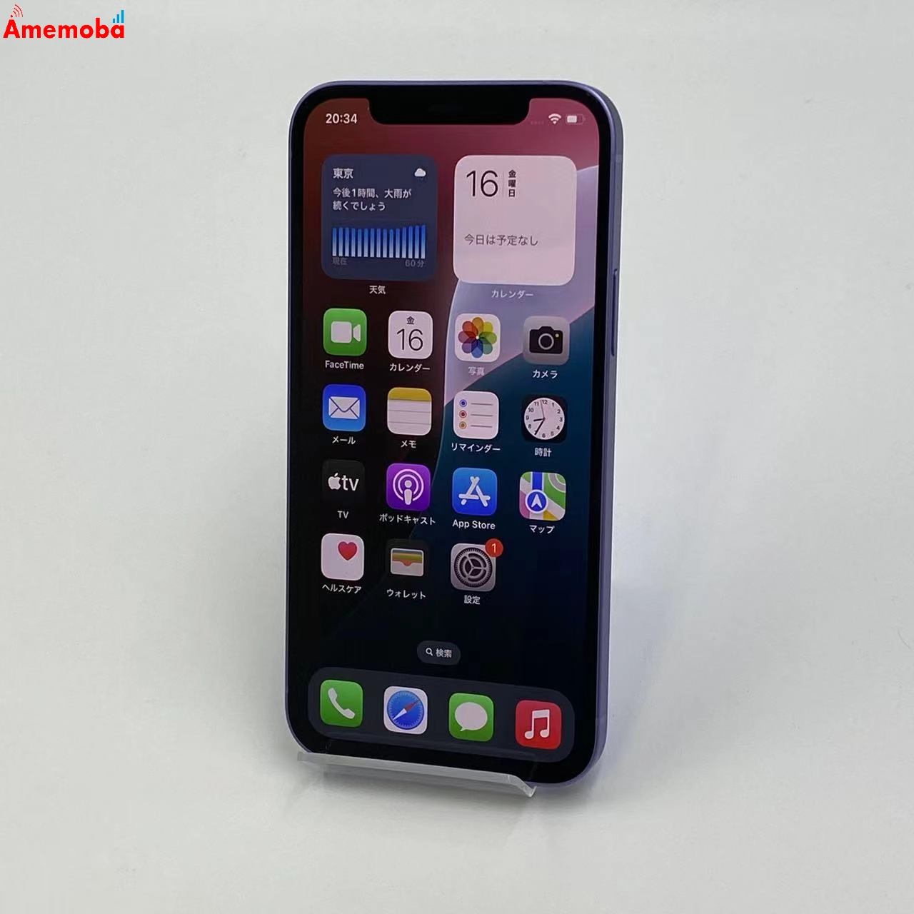 iPhone12 128GB NJNJ3J/A AU版SIMフリー 新品未使用 パープル au