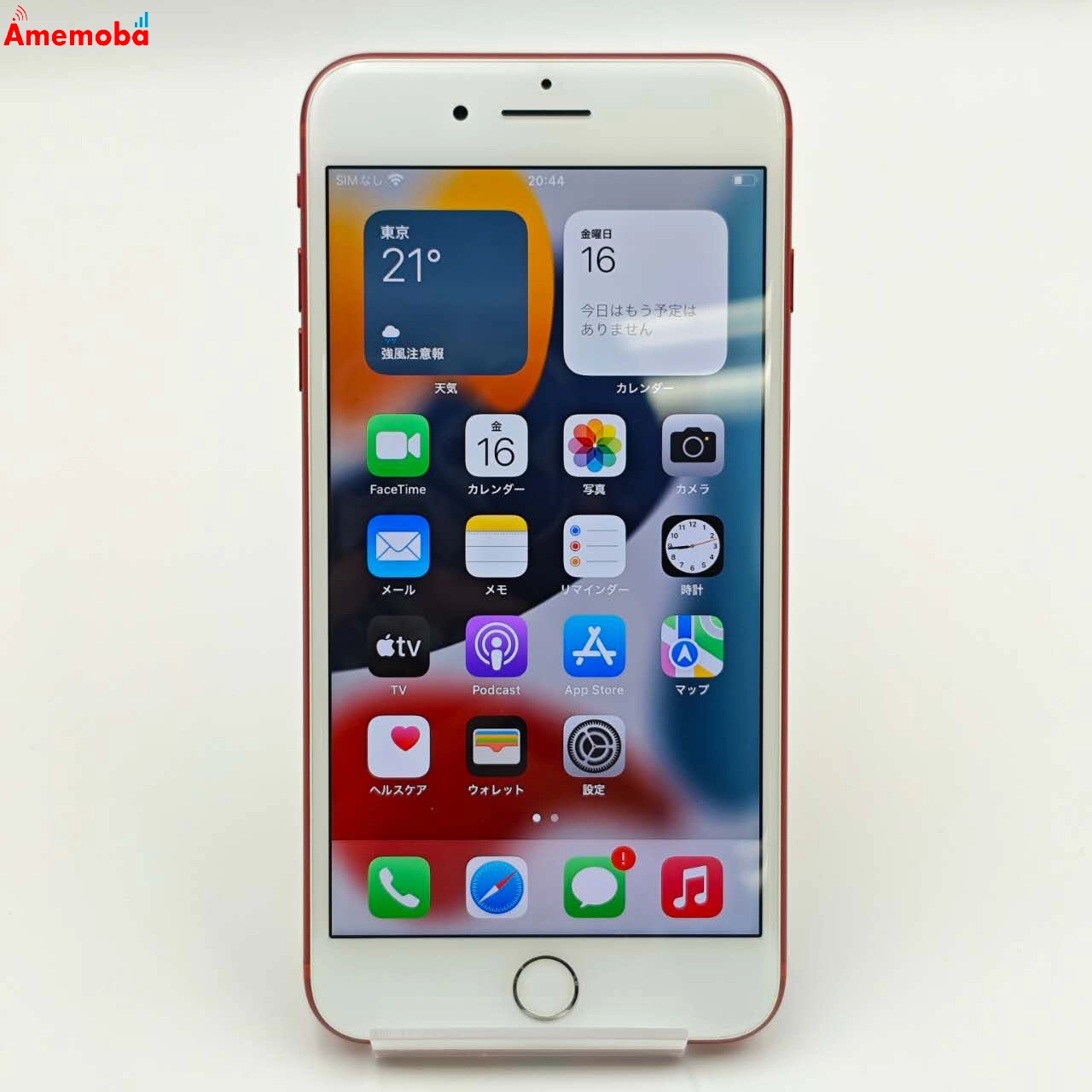 iPhone7 Plus 256GB MPRE2J/A docomo版SIMフリー 訳あり品 Product Red