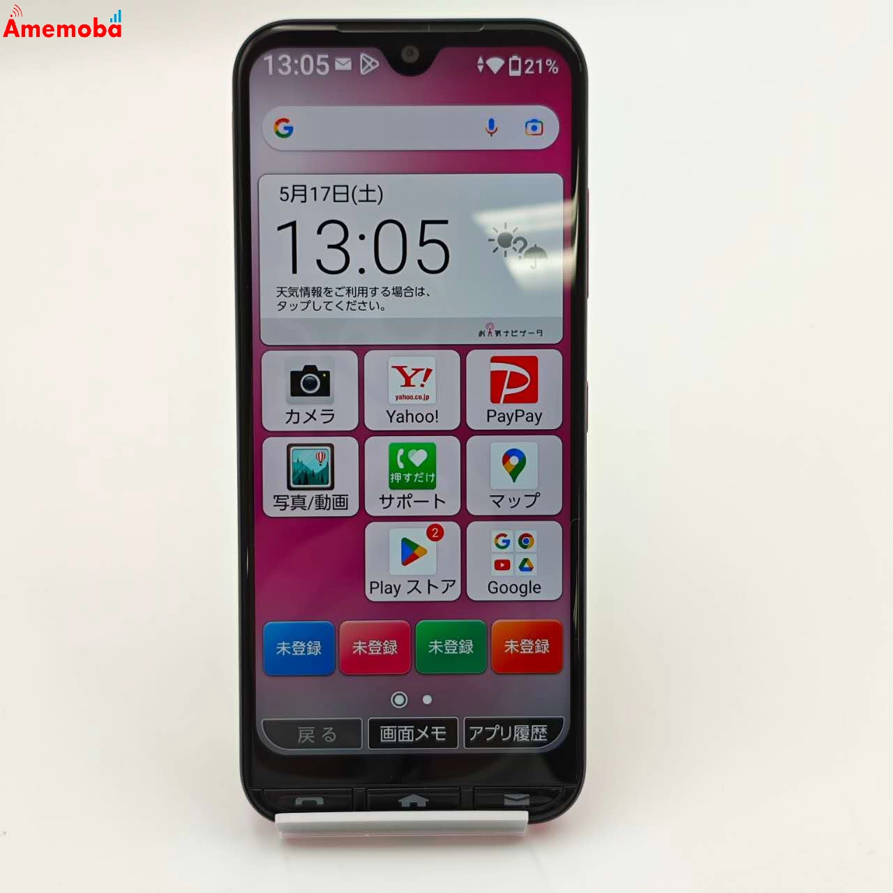かんたんスマホ3 64GB A205KC  Y!mobile版SIMフリー 新品同様