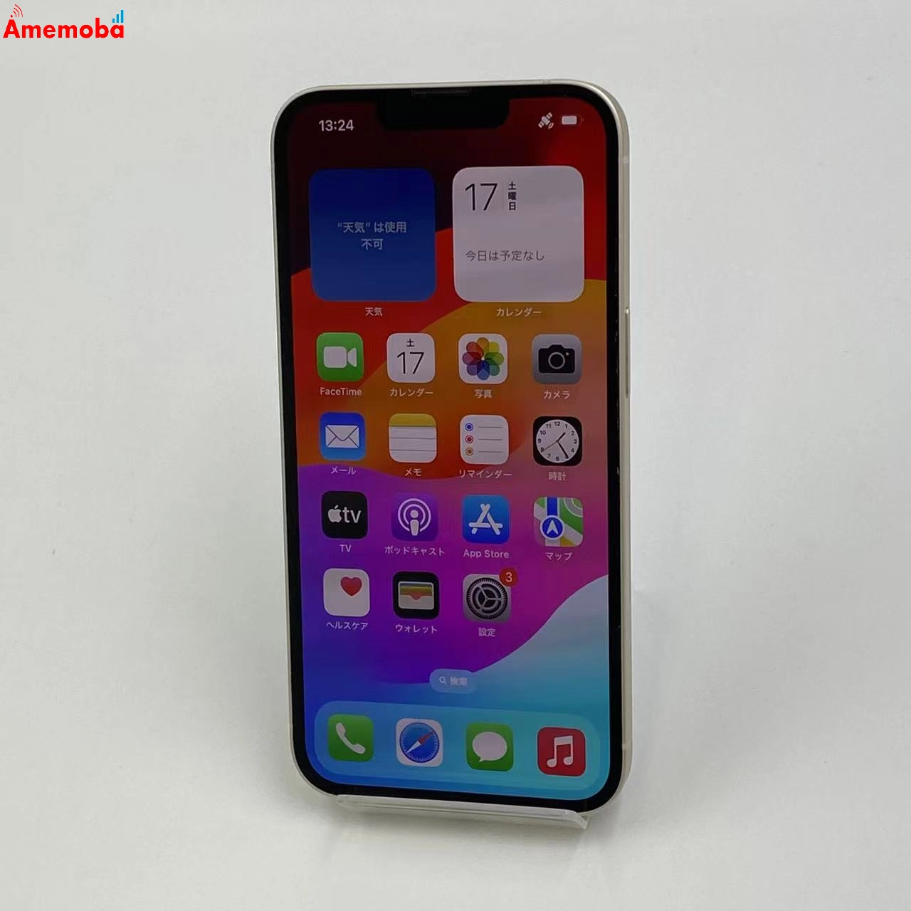 iPhone14 128GB スターライト MPUN3LL/A 海外版SIMフリー 美品