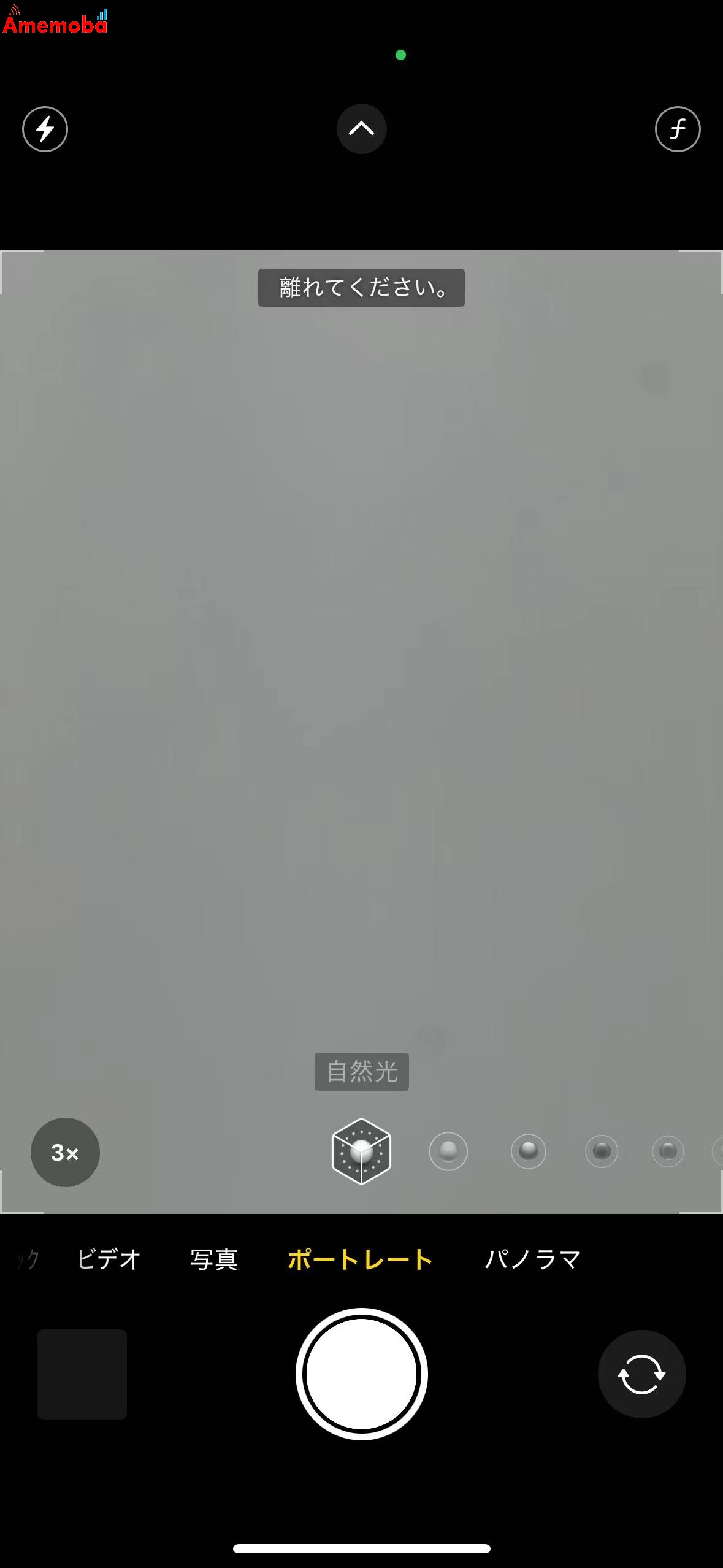 iPhone14 Pro 1TB ディープパープル MQ313J/A Apple版SIMフリー