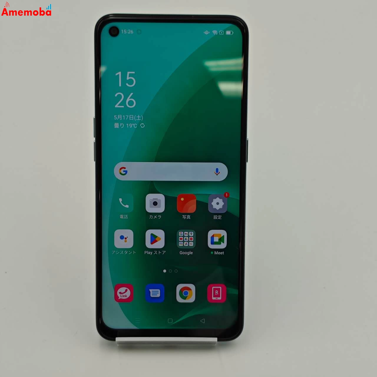 OPPO A55s 5G 4GB 64GB CPH2309 楽天モバイル版SIMフリー 極美品 グリーン