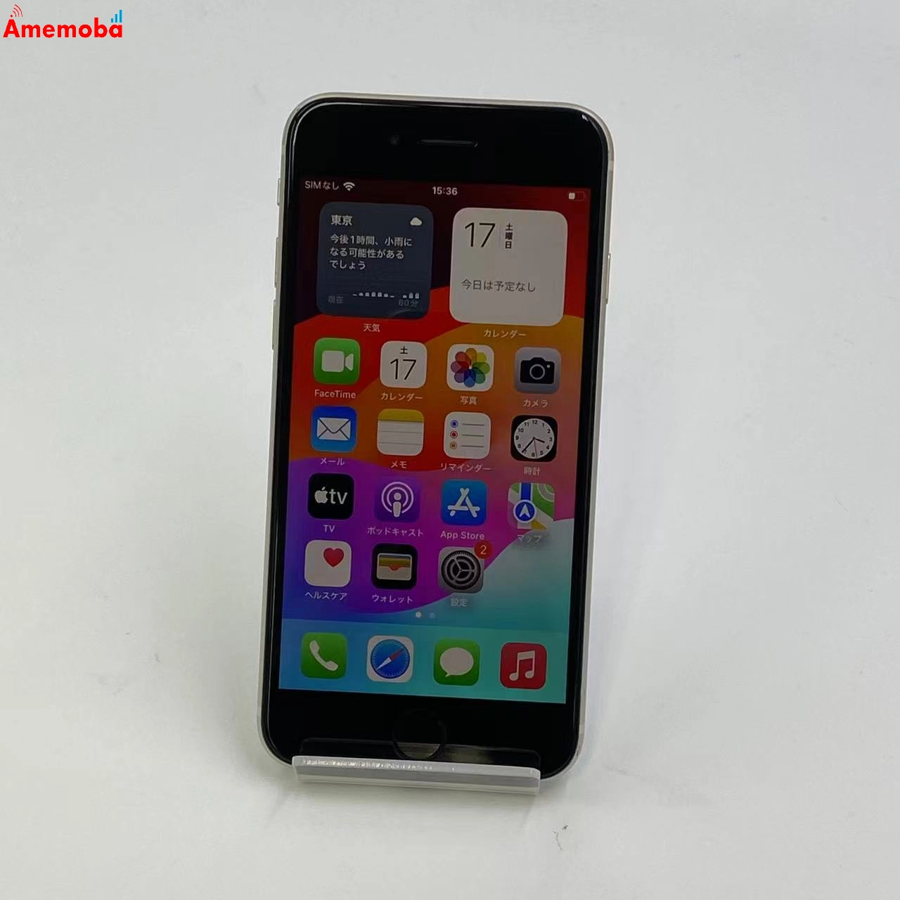 iPhoneSE 第3世代 64GB MMYD3J/A AU版SIMフリー