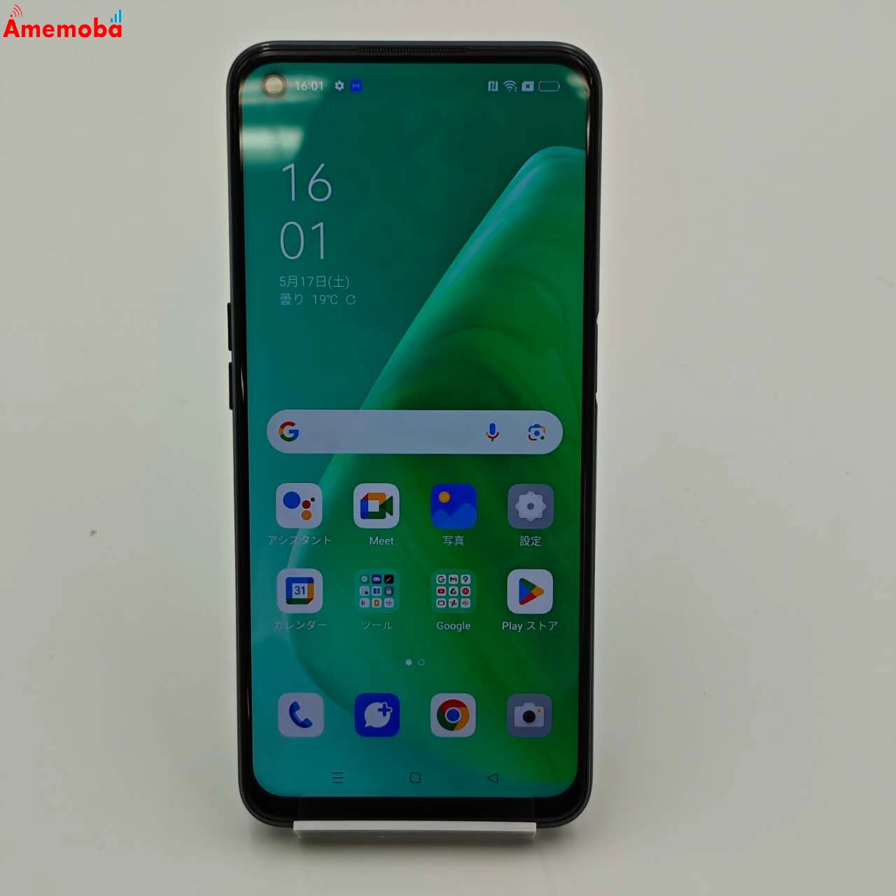 OPPO A54 5G 64GB  OPG02 AU版SIMフリー 美品