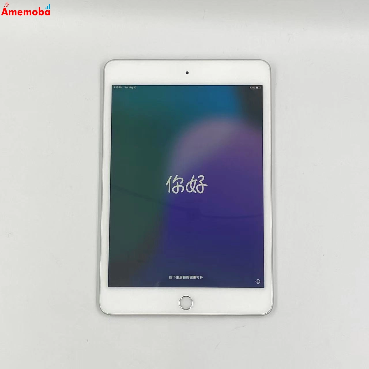 iPad mini 第5世代 64GB NUX62J/A AU版 訳あり品 シルバ- au