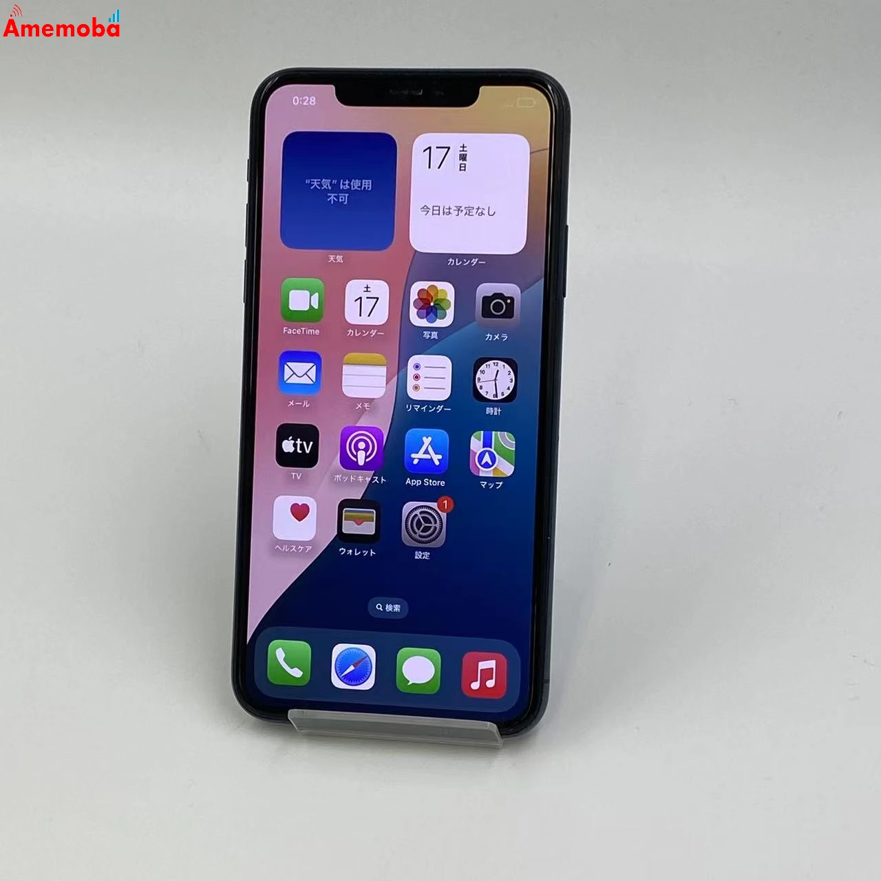 iPhone11 Pro Max 256GB MWHM2J/A AU版SIMフリー ミッドナイトグリーン au