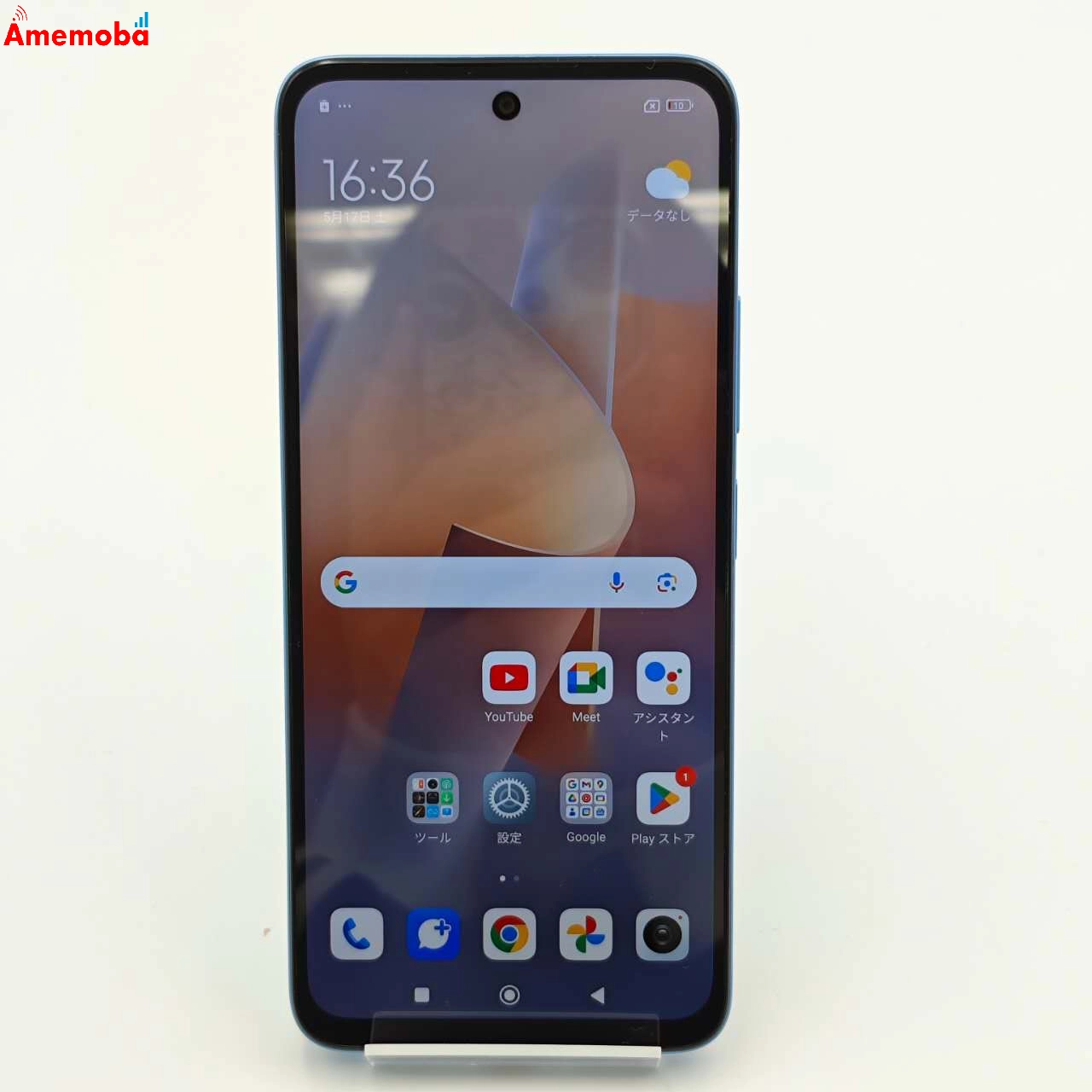 Xiaomi Redmi 12 5G 4GB/128GB  XIG03 AU版SIMフリー