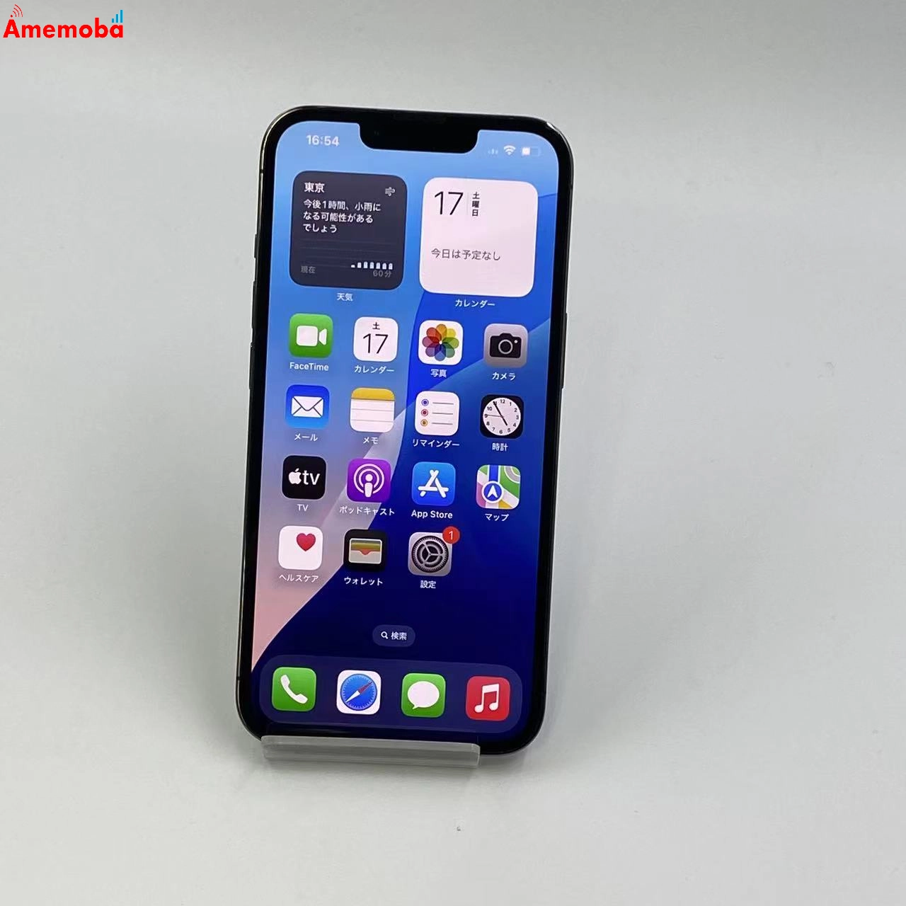 iPhone13 Pro 128GB MLUE3J/A docomo版SIMフリー 美品