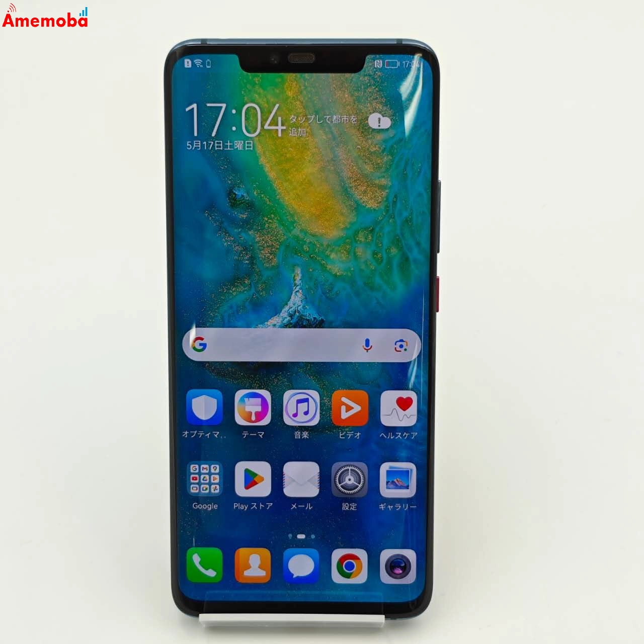 HUAWEI Mate 20 Pro 128GB  LYA-L29 ストア版SIMフリー 美品 ミッドライトブルー