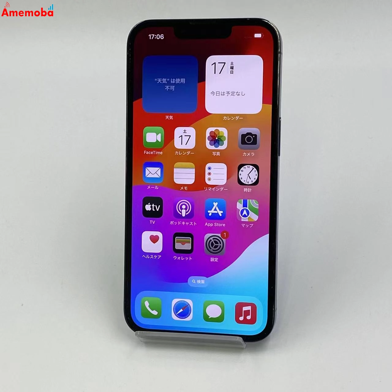 iPhone13 Pro 256GB MLUU3J/A Apple版SIMフリー 美品
