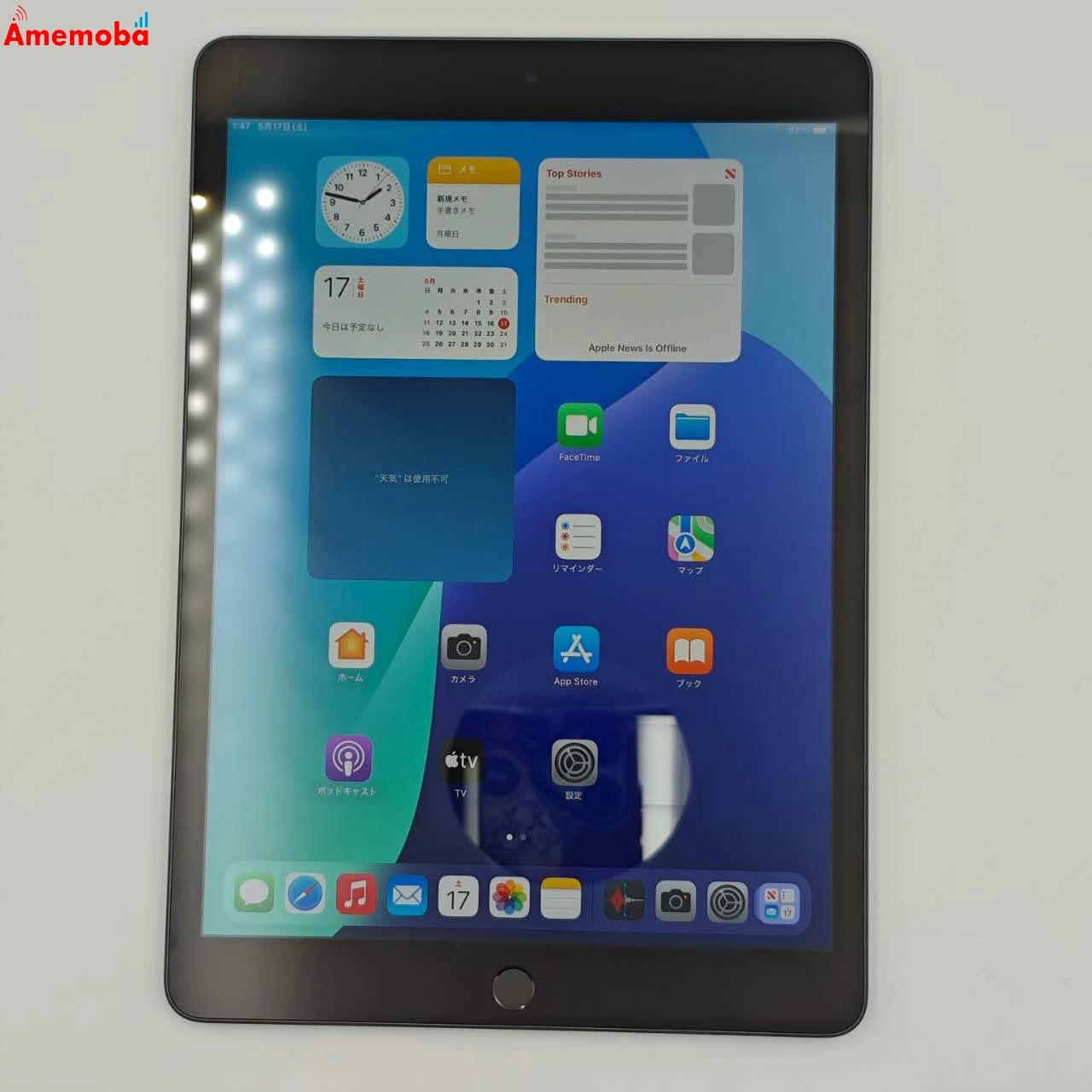 iPad 第9世代 Wi-Fiモデル 64GB  MK2K3J/A 極美品