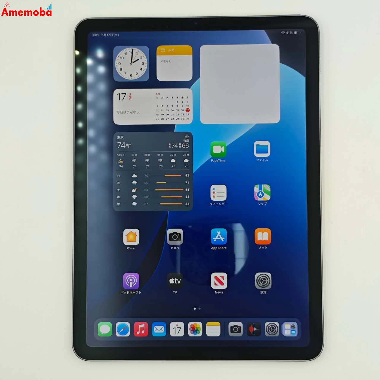 iPad Air 第5世代 Wi-Fiモデル 64GB MM9C3J/A 美品 スペースグレイ