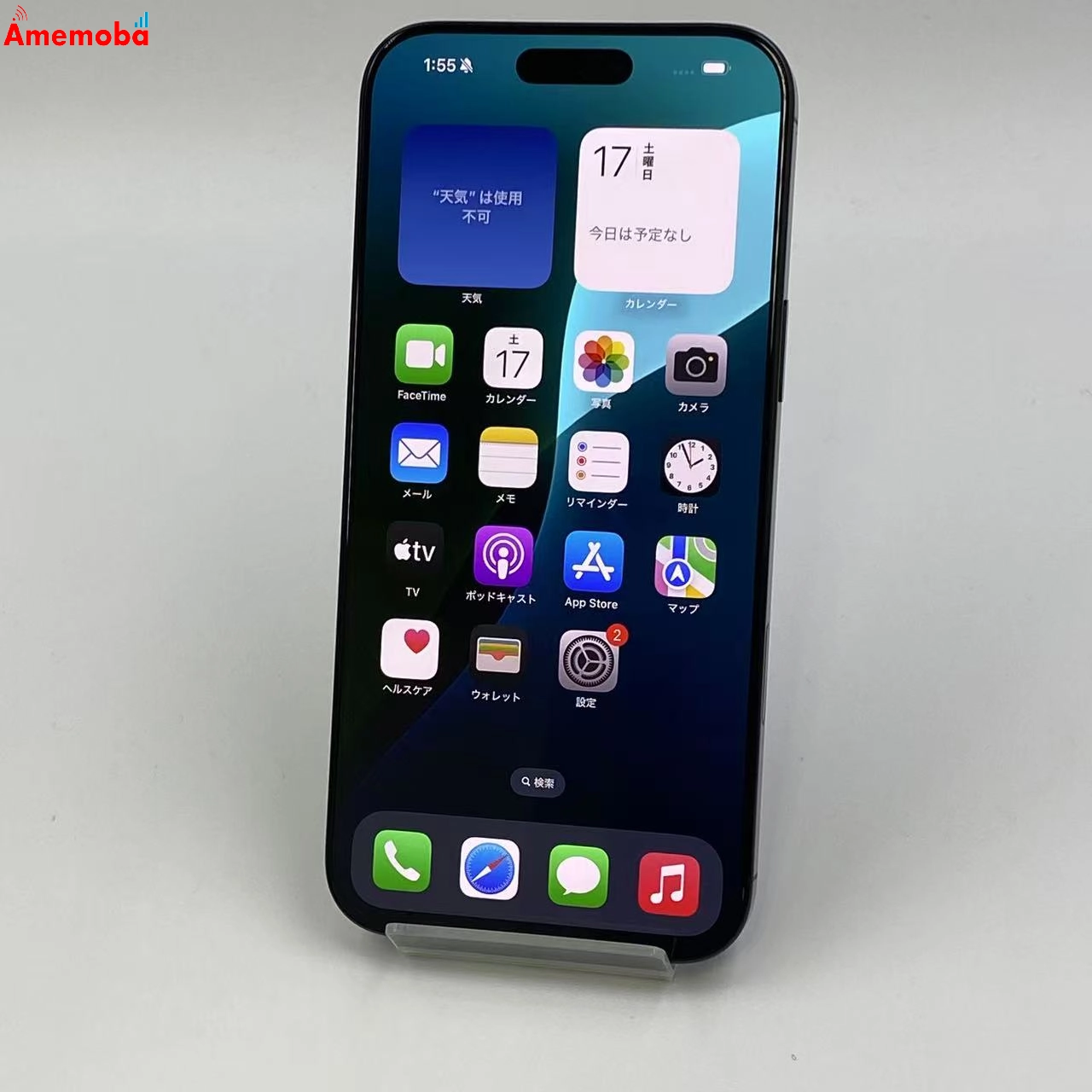 iPhone16 Pro Max 512GB MYWL3J/A Apple版SIMフリー 未使用品 ブラックチタニウム