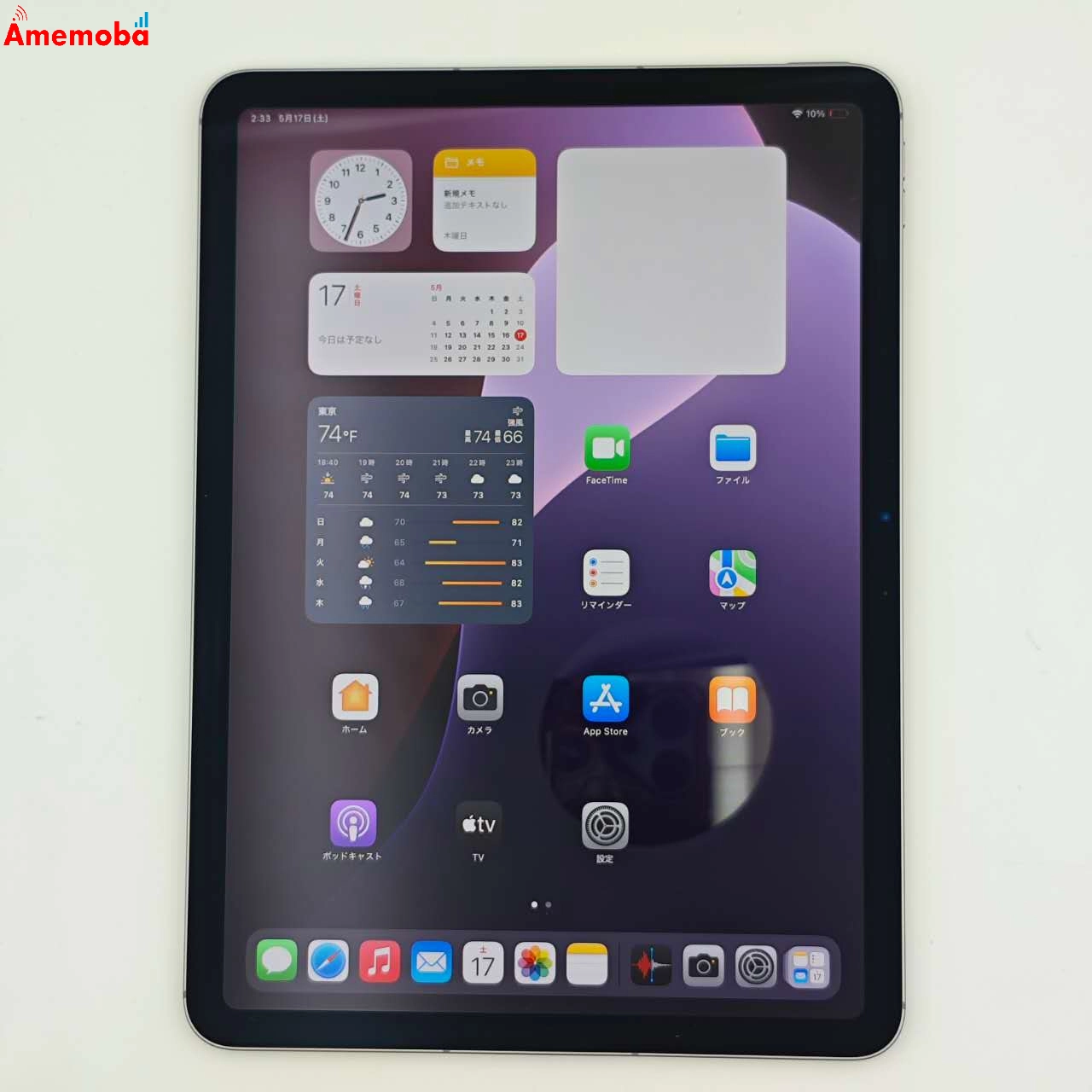 iPad Air 11インチ 第7世代 128GB MCFV4J/A docomo版SIMフリー 新品同様 スペースグレイ