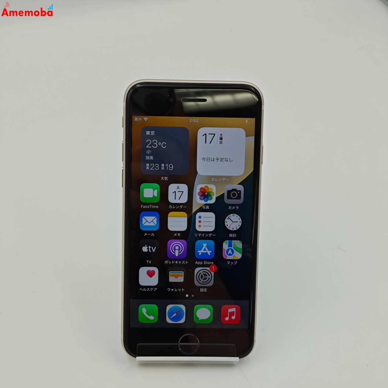 iPhoneSE 第3世代 64GB  MMYD3J/A SoftBank版SIMフリー 美品