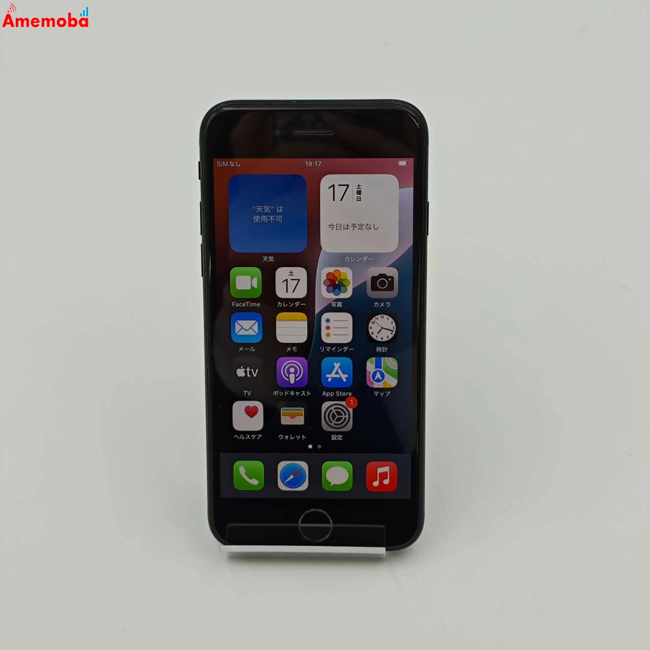 iPhoneSE 第3世代 64GB  MMYC3J/A AU版SIMフリー