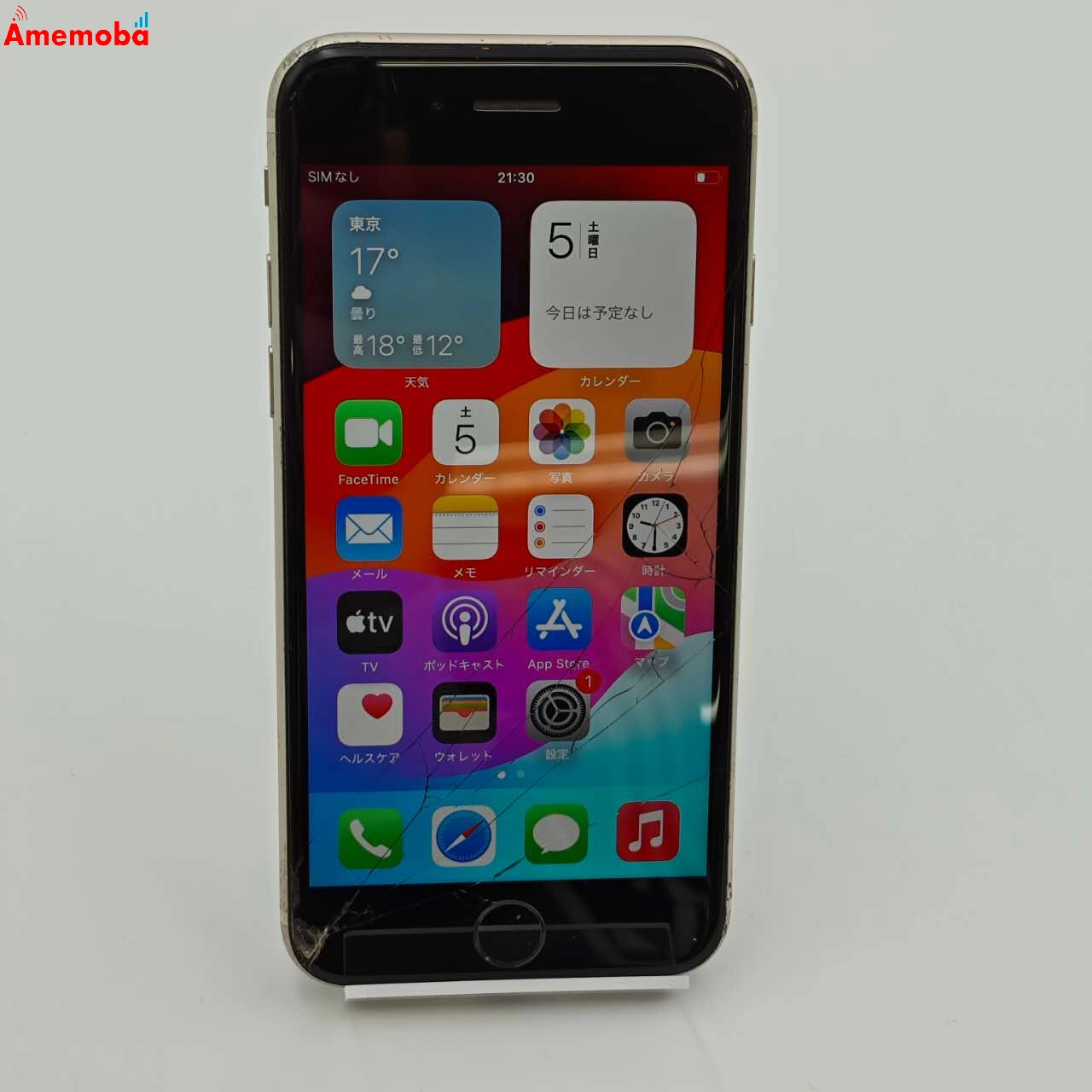 iPhoneSE 第3世代 128GB  MMYG3J/A SIMフリー ジャンク品