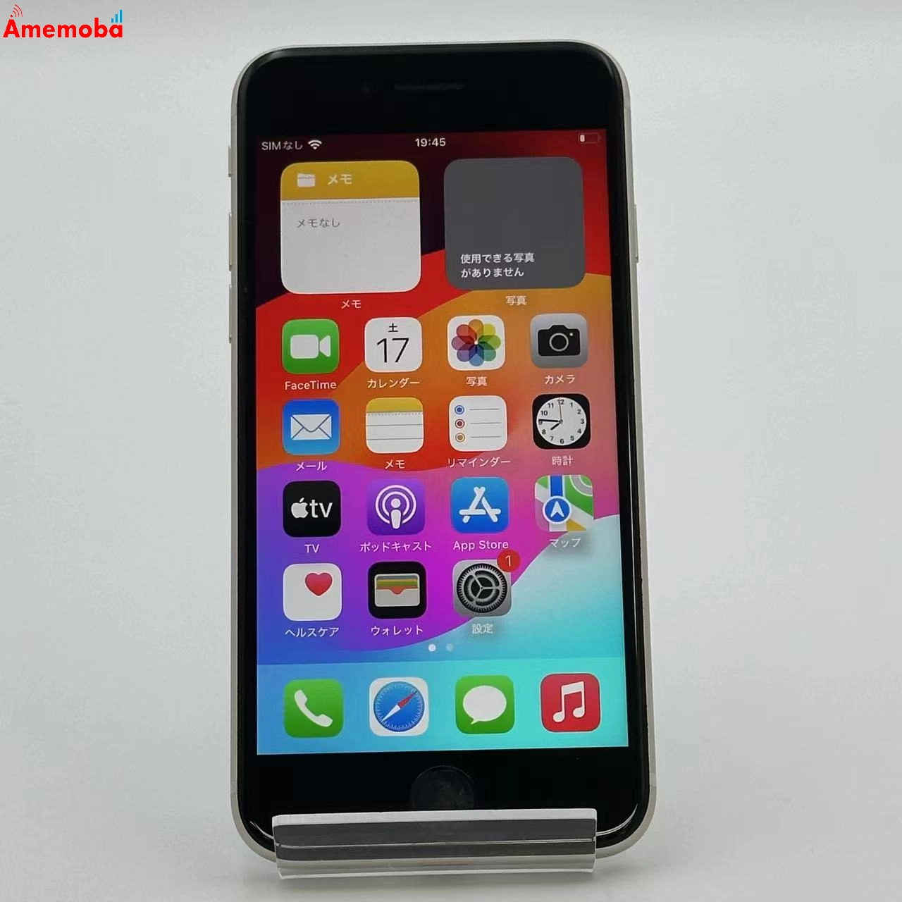 iPhoneSE 第3世代 64GB MMYD3J/A SoftBank版SIMフリー