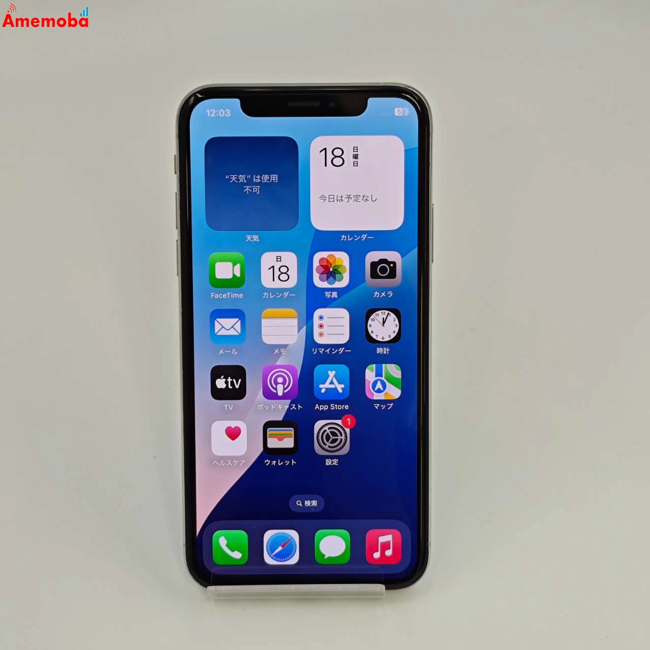 iPhoneXS 64GB MTAX2J/A docomo版SIMフリー 美品