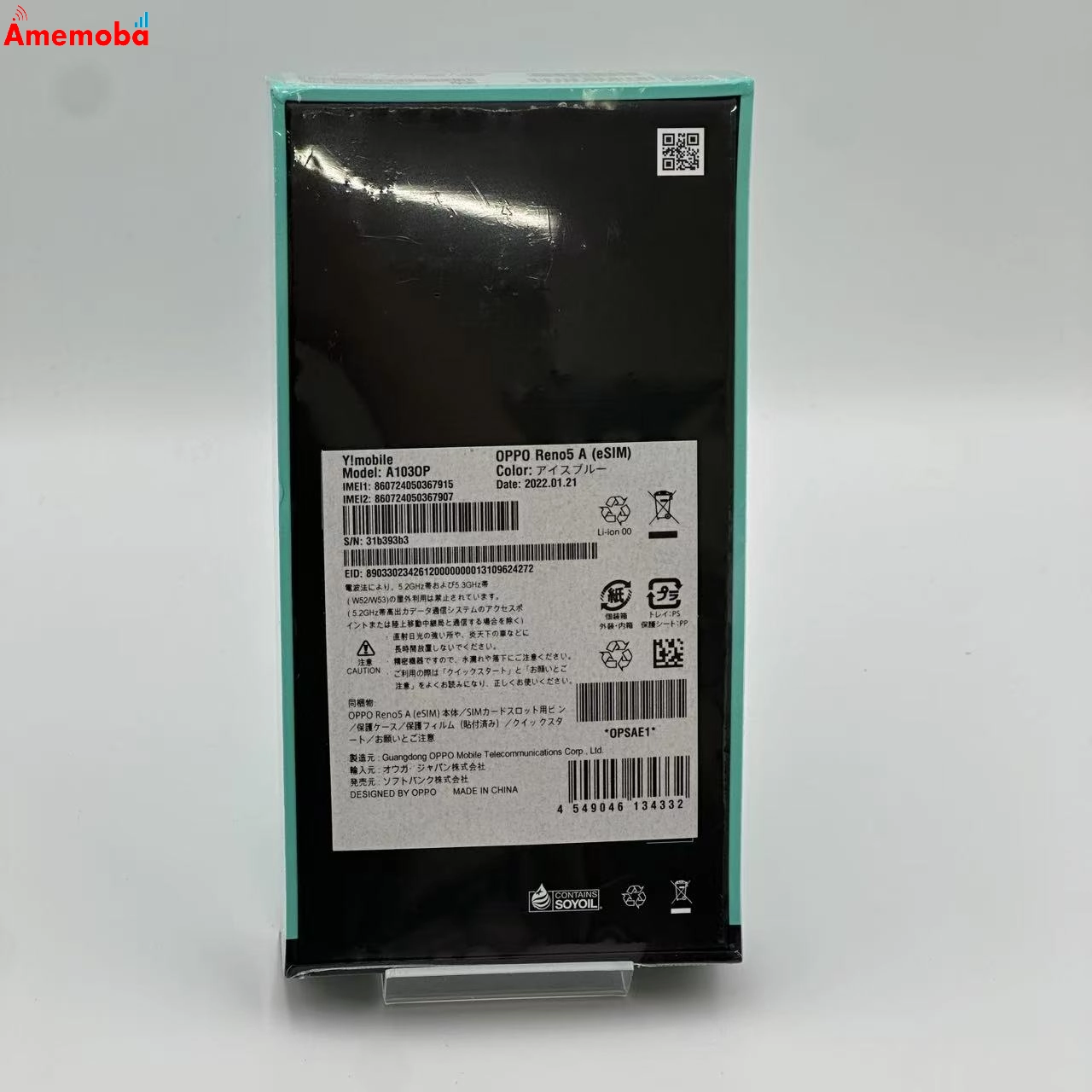 OPPO Reno5 A 6GB 128GB A103OP Y!mobile版SIMフリー 新品未使用 6GB/128GB アイスブルー