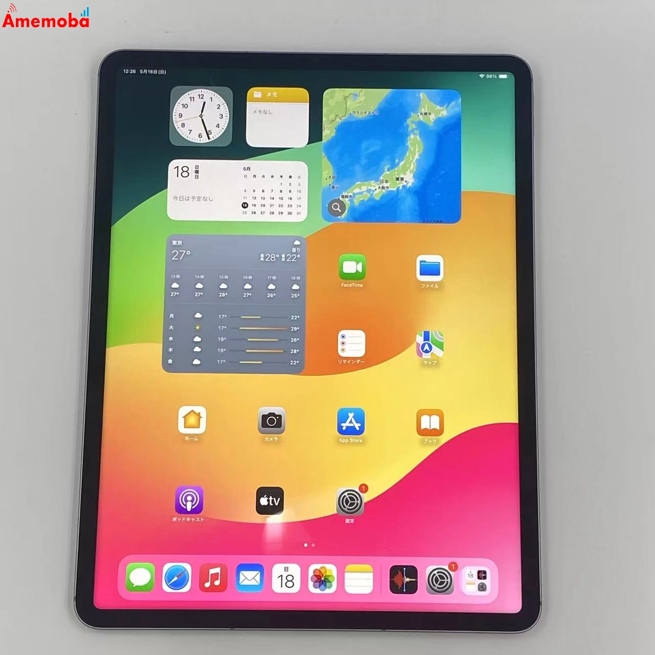 iPad Pro 12.9インチ 第6世代 256GB MP203J/A AU版SIMフリー 極美品 スペースグレイ au