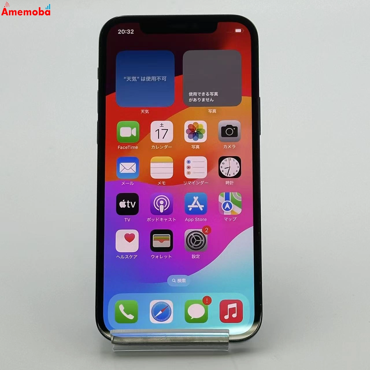 iPhone12 Pro 512GB MGMJ3J/A Apple版SIMフリー ジャンク品 パシフィックブルー