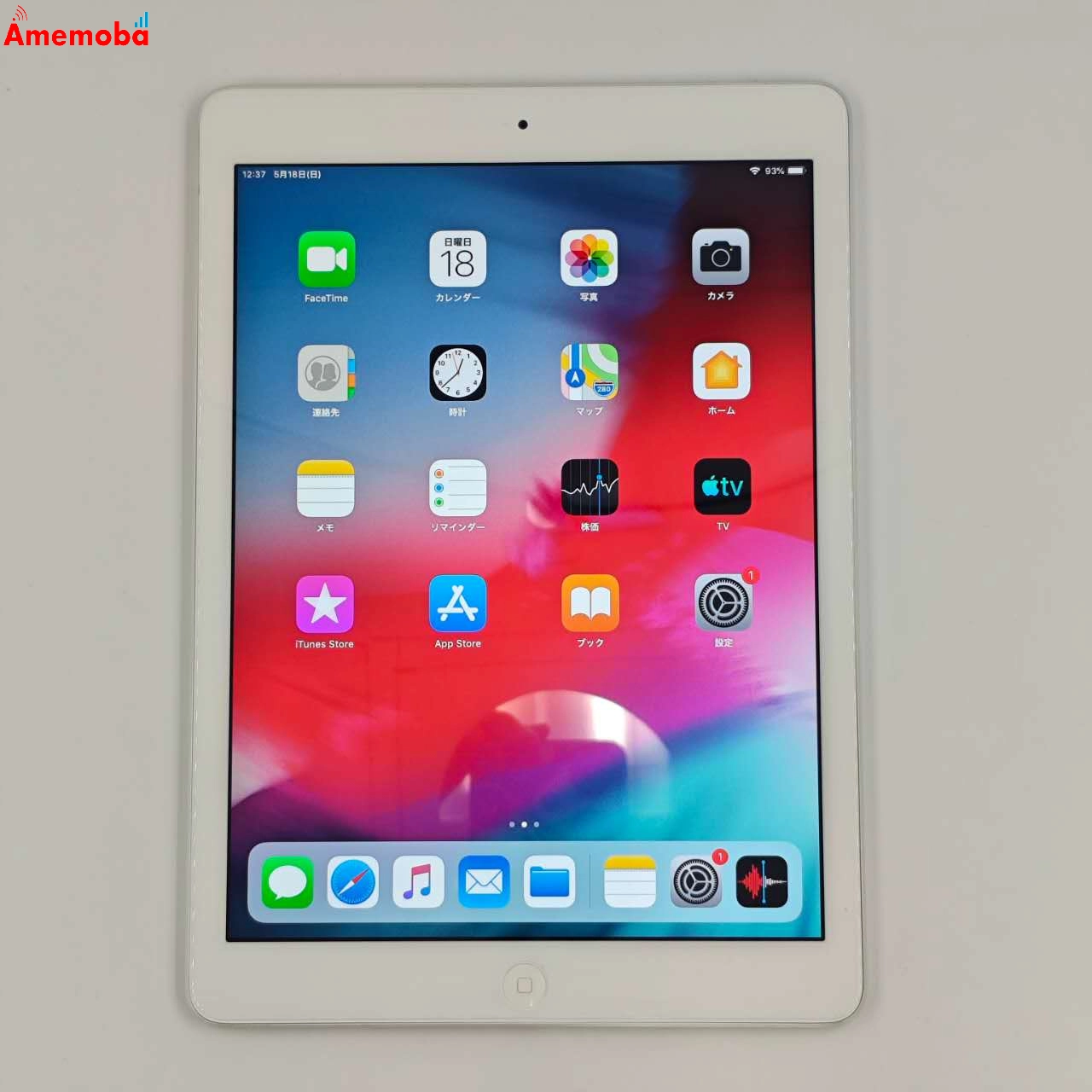 iPad Air 第1世代 Wi-Fiモデル 64GB MD790J/A 訳あり品 シルバー