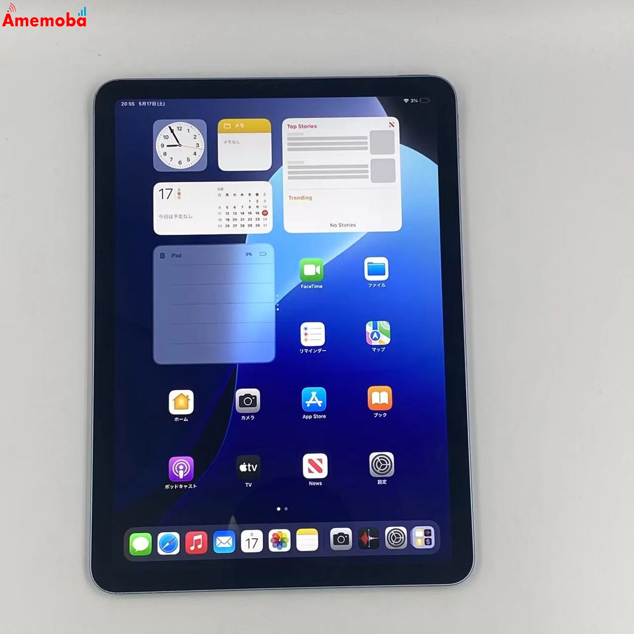 iPad Air 第4世代 Wi-Fiモデル 64GB MYFQ2J/A 訳あり品 スカイブルー