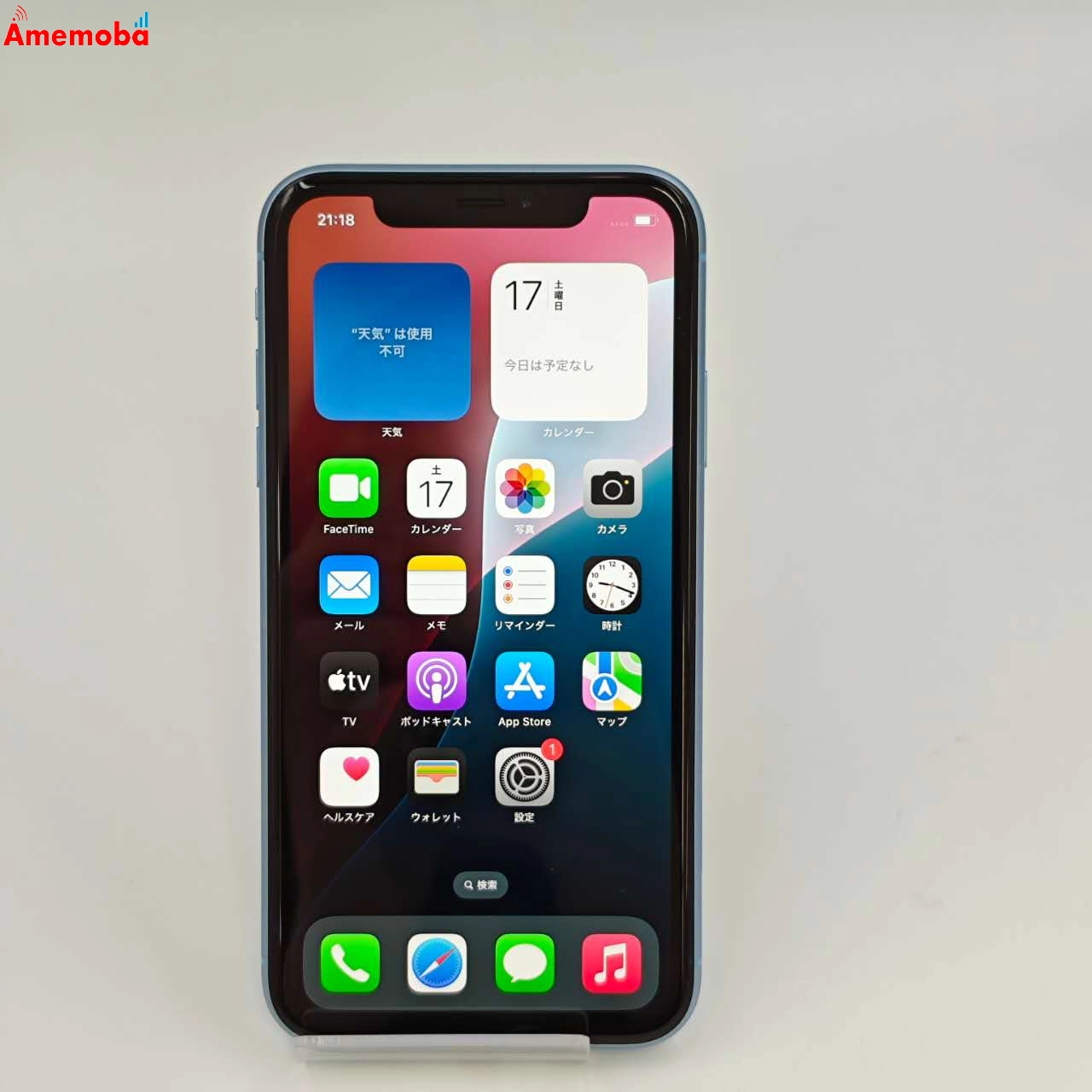 iPhoneXR 64GB MT0E2J/A docomo版SIMフリー ジャンク品