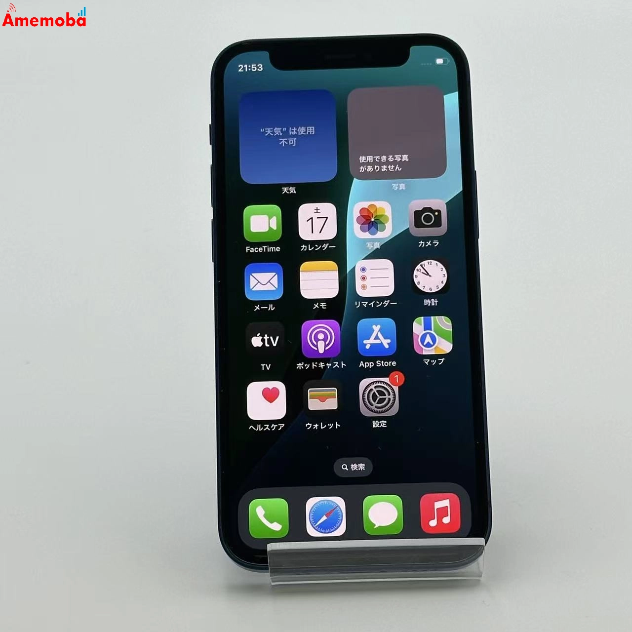 iPhone12 mini 64GB NGAP3J/A Apple版SIMフリー ブルー