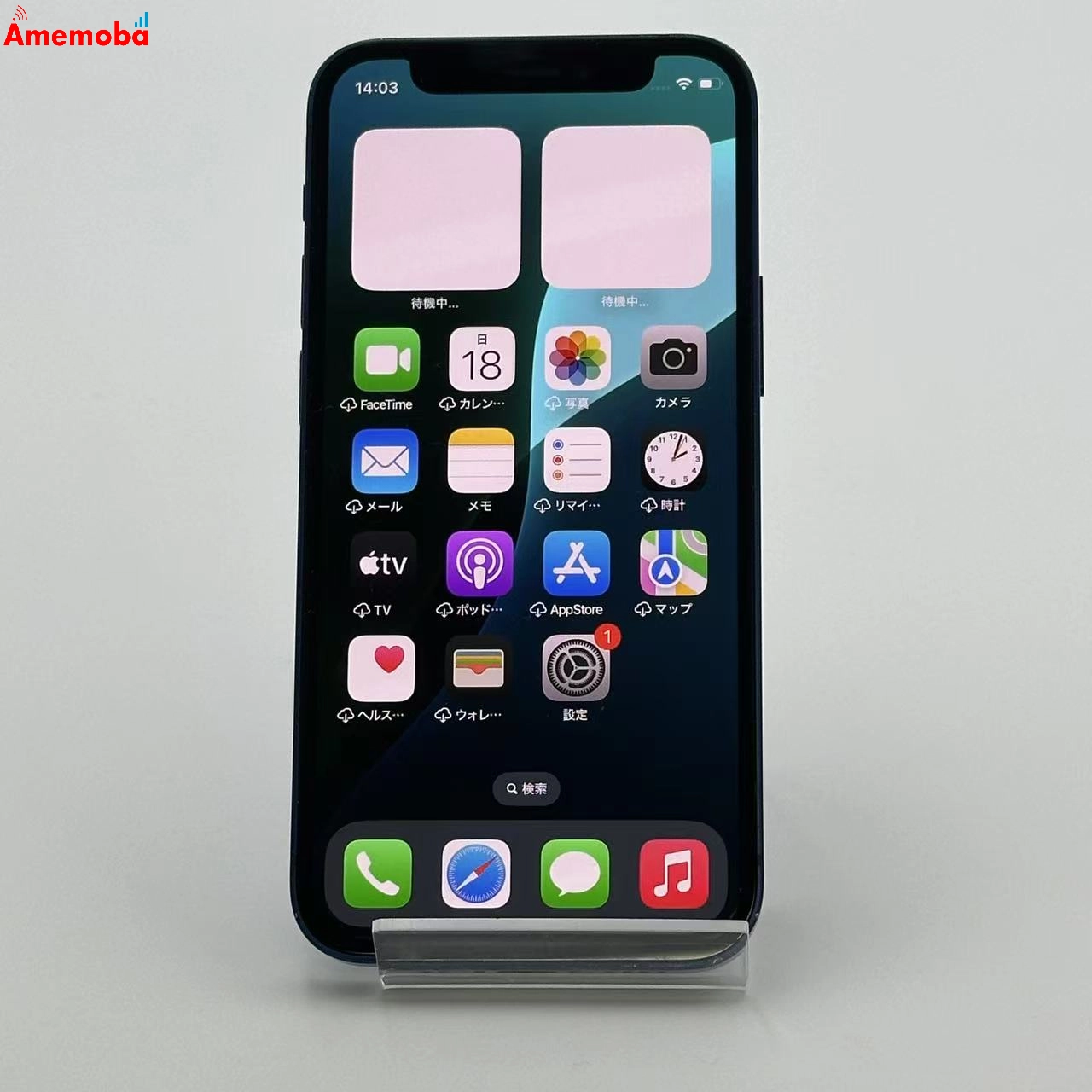 iPhone12 mini 128GB MGDP3J/A AU版SIMフリー 訳あり品 ブルー au