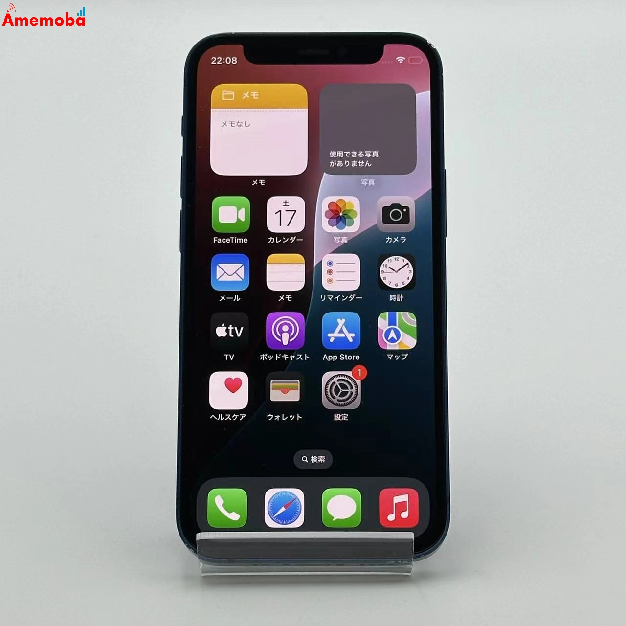 iPhone12 mini 256GB MGDV3J/A docomo版SIMフリー 訳あり品 ブルー