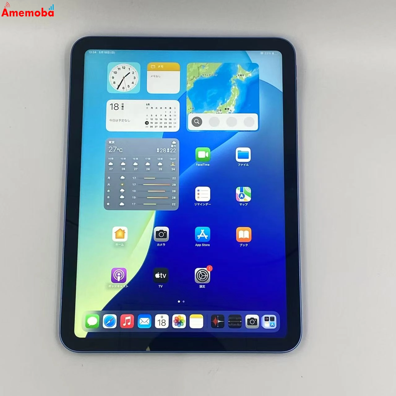 iPad 第10世代 Wi-Fiモデル 64GB ブルー MPQ13J/A 訳あり品