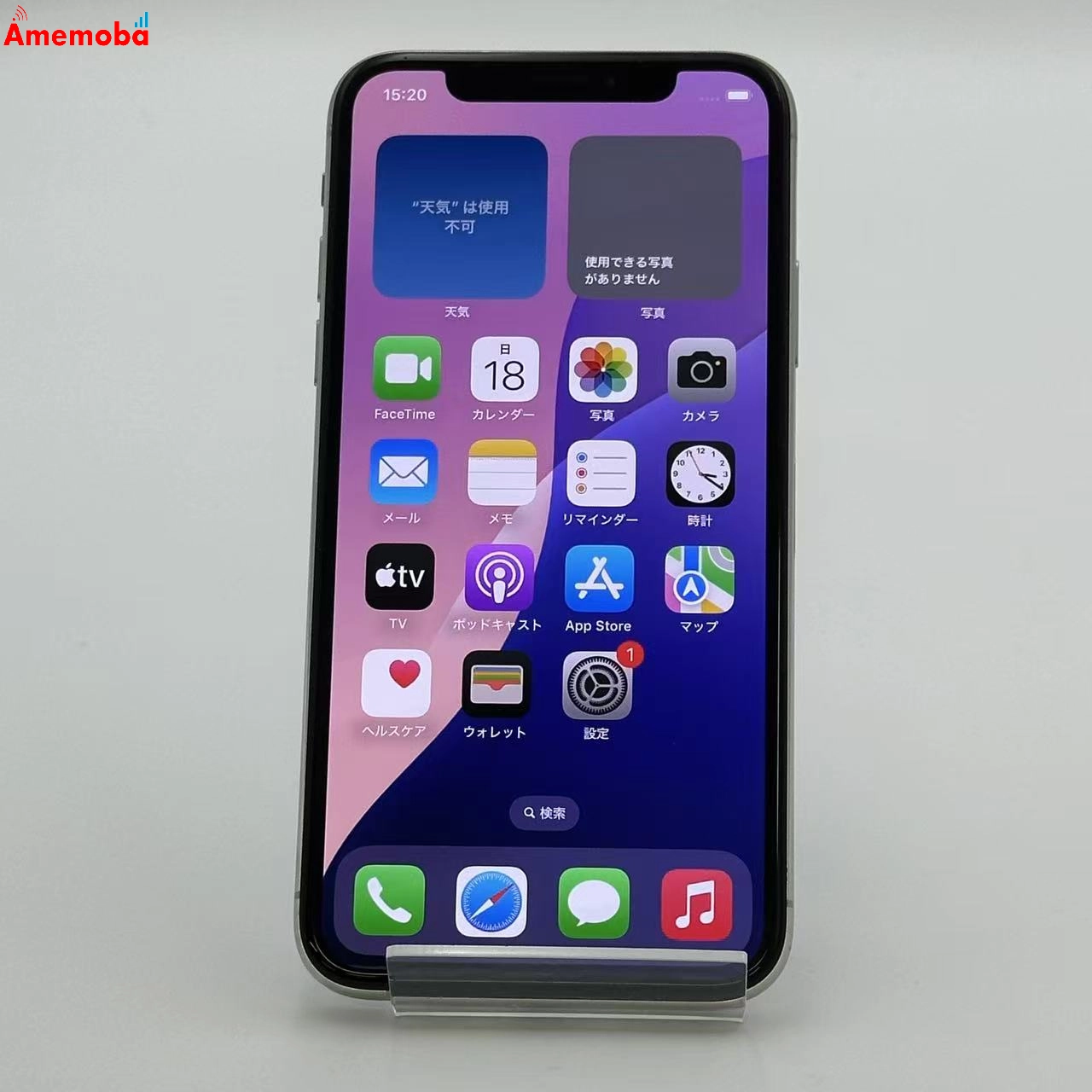 iPhoneXS 256GB MTE12J/A docomo版SIMフリー ジャンク品