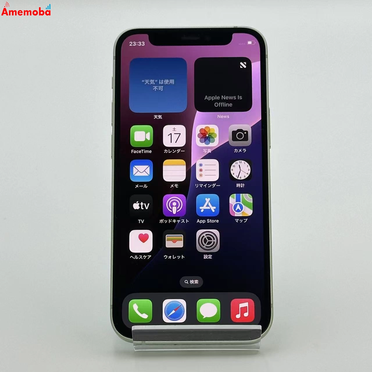 iPhone12 mini 128GB MGDQ3J/A SoftBank版SIMフリー 美品 グリーン