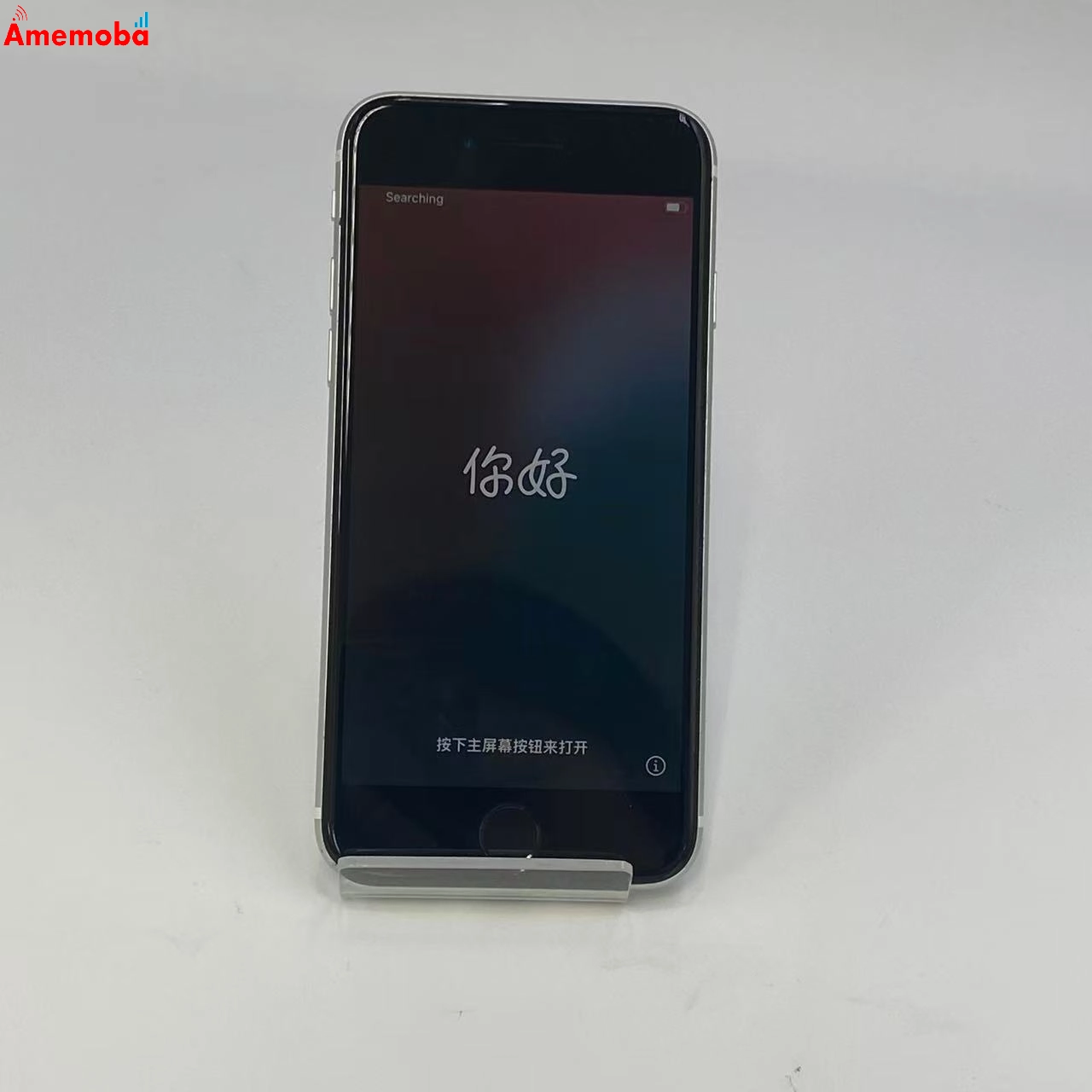 iPhoneSE 第2世代 256GB ホワイト MHGX3J/A docomo版SIMフリー