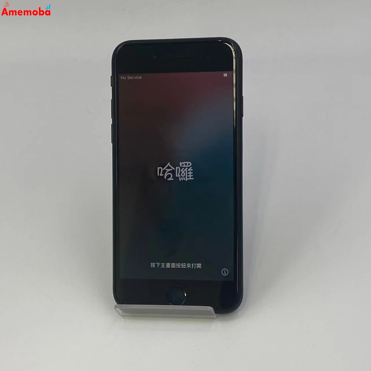 iPhoneSE 第2世代 256GB NXVT2J/A Apple版SIMフリー ブラック